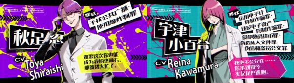 不爆火就处刑!讲谈社死亡新游《BUZZ or DIE》定档10.28,免费试玩版已上线!