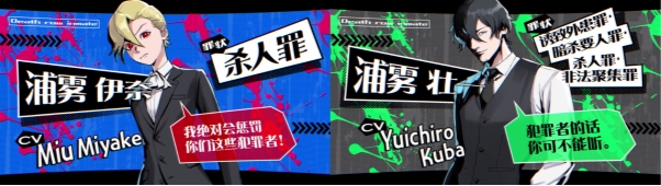 不爆火就处刑!讲谈社死亡新游《BUZZ or DIE》定档10.28,免费试玩版已上线!