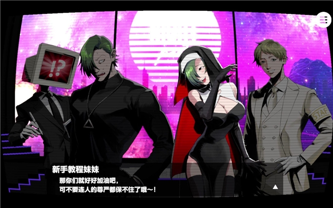 不爆火就处刑!讲谈社死亡新游《BUZZ or DIE》定档10.28,免费试玩版已上线!