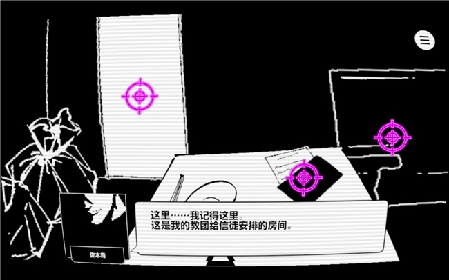 不爆火就处刑!讲谈社死亡新游《BUZZ or DIE》定档10.28,免费试玩版已上线!