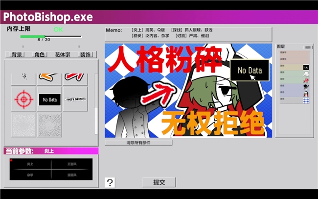 不爆火就处刑!讲谈社死亡新游《BUZZ or DIE》定档10.28,免费试玩版已上线!