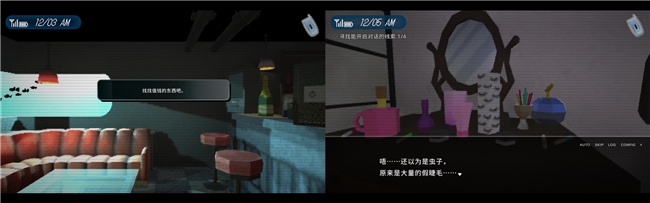 讲谈社怀旧恐怖ADV《1999TOKOYO Building》11.10发售!试玩版现已发布!