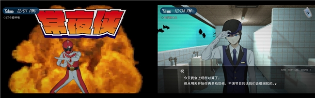 讲谈社怀旧恐怖ADV《1999TOKOYO Building》11.10发售!试玩版现已发布!