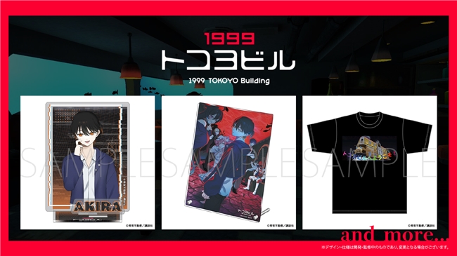 讲谈社怀旧恐怖ADV《1999TOKOYO Building》11.10发售!试玩版现已发布!