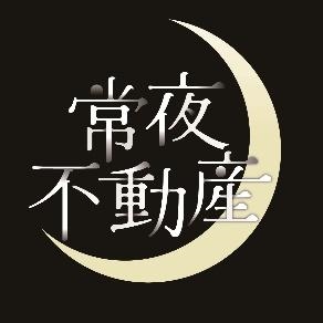 讲谈社怀旧恐怖ADV《1999TOKOYO Building》11.10发售!试玩版现已发布!
