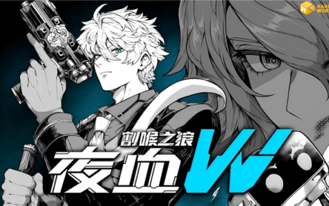 高速追猎，连击不止！《夜血W：割喉之狼》10月16日上线Steam