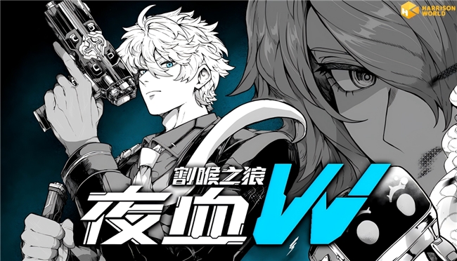 高速追猎,连击不止!《夜血W:割喉之狼》10月16日上线Steam