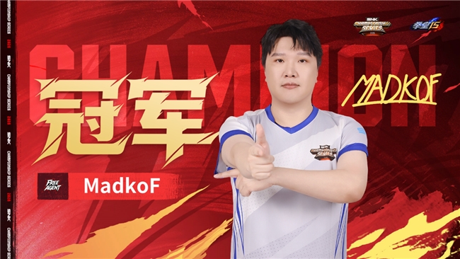 SCS 2026年度总决赛落幕 选手MadkoF、XiaoHai分获《拳皇15》《饿狼传说:群狼之城》冠军
