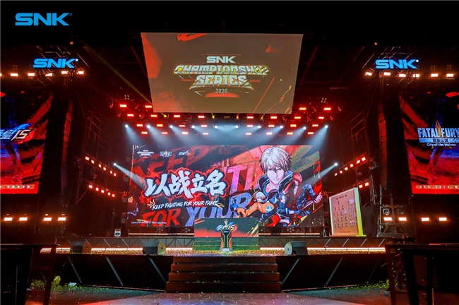 SCS 2026年度总决赛落幕 选手MadkoF、XiaoHai分获《拳皇15》《饿狼传说:群狼之城》冠军