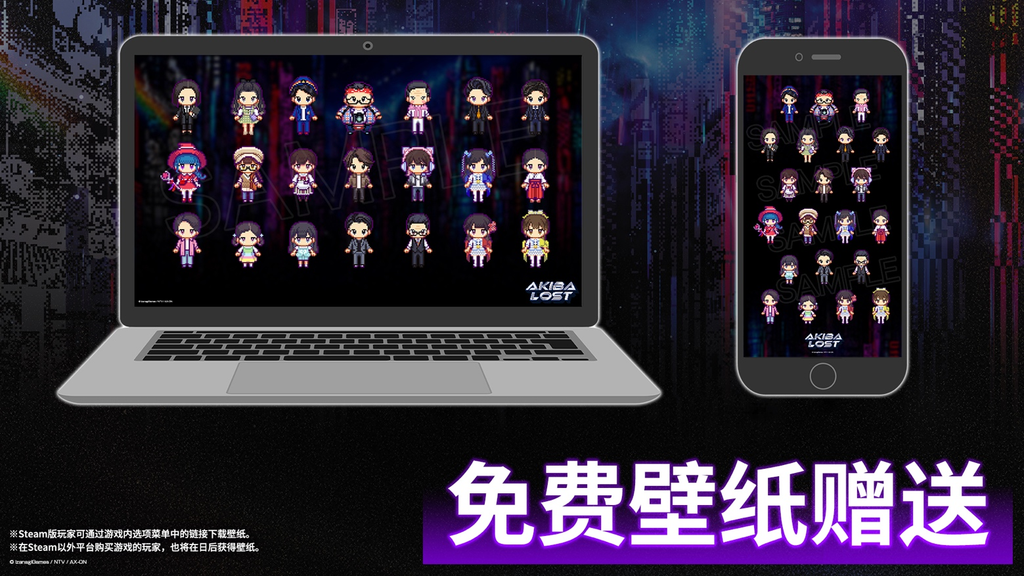《AKIBA LOST(秋叶原迷踪)》Steam版因审核等原因延期后,于今日10月21日正式上线!