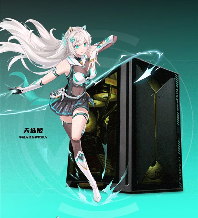 天选姬次元机甲美学 高性能游戏机的六边形战士