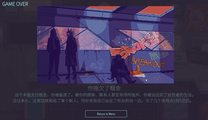 还没上线就玩疯的「奸商模拟器」1.0终于上线,《深空当铺:可能是偷的》10月28日正式发售!