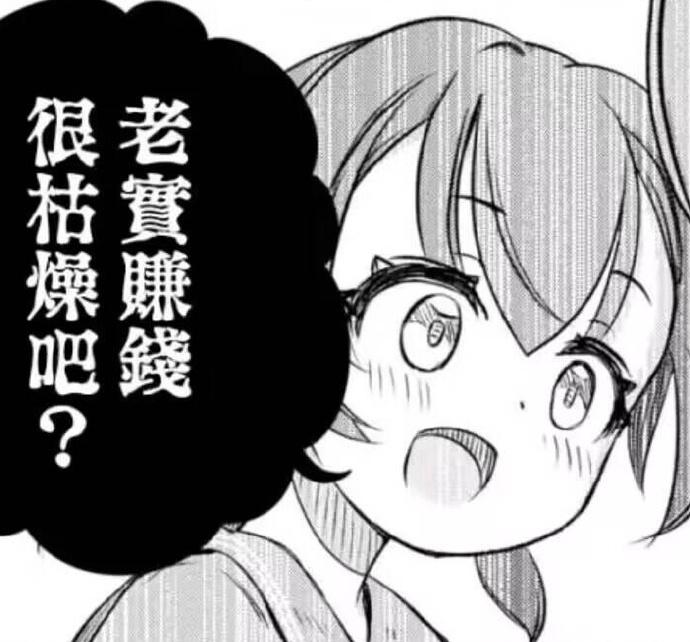 还没上线就玩疯的「奸商模拟器」1.0终于上线,《深空当铺:可能是偷的》10月28日正式发售!