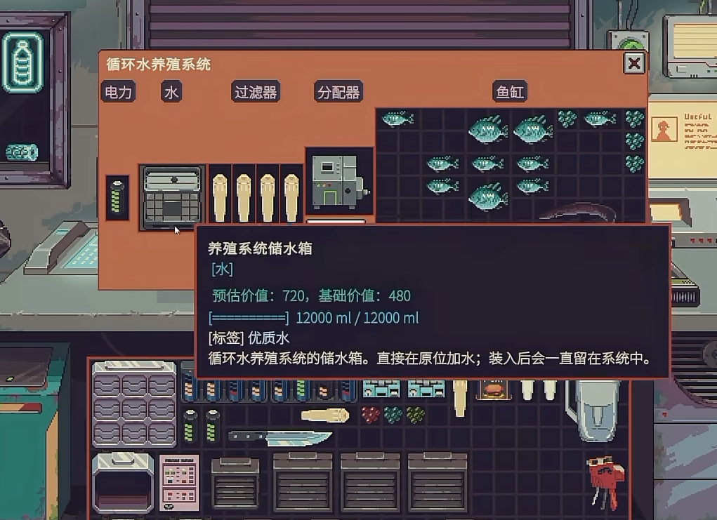 还没上线就玩疯的「奸商模拟器」1.0终于上线,《深空当铺:可能是偷的》10月28日正式发售!