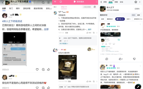 超3850万预约！3D格斗竞技新游《异人之下》将于12月上线