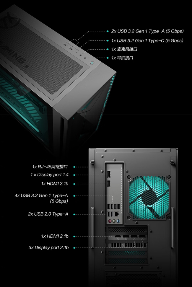 7X高能核心从容调度 覆盖3A大作与常规网游