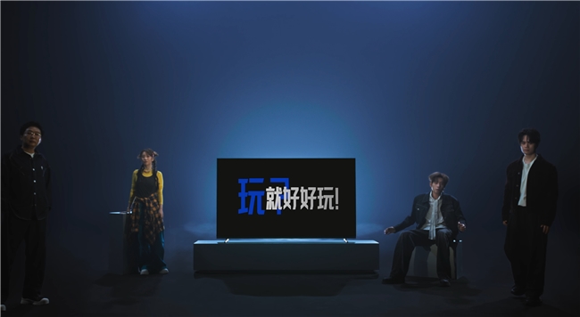 游戏可以重来,画面绝不将就!Vidda做最懂你的游戏电视