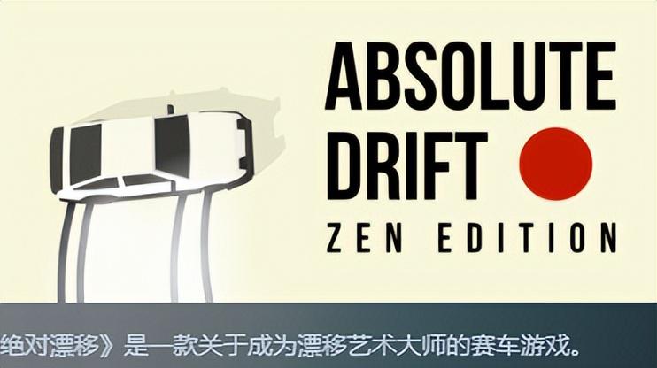 150万愿望单之后，这款不竞速的驾驶游戏冲上了全球畅销榜11