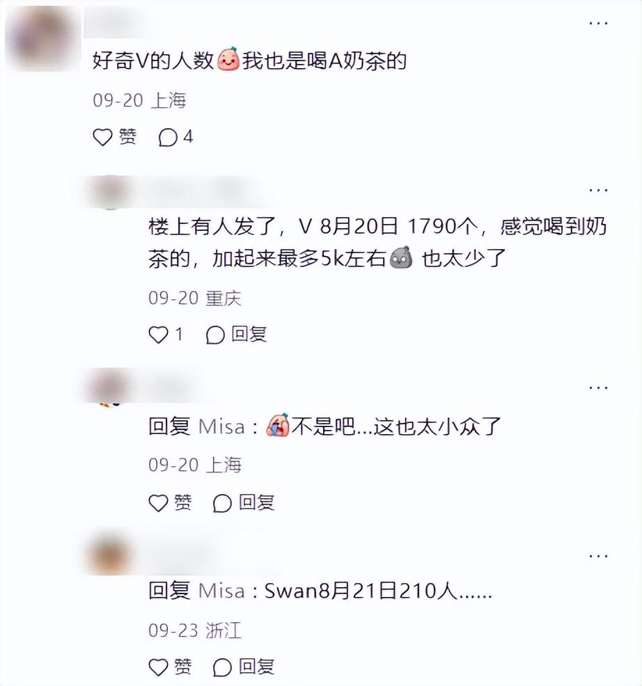 数亿融资的AI乙游,正在失守它的阵地
