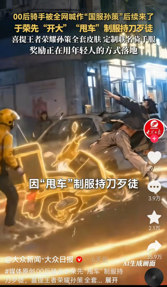 论腾讯最畅销游戏的自我修养:玩家的梗,一个都不能掉地上