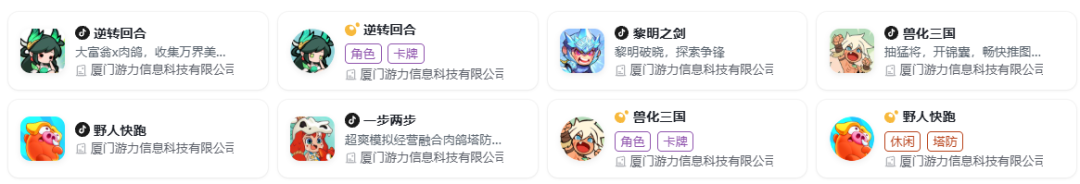 半年收入3个亿,这个老牌上市游戏公司又有挑战了?