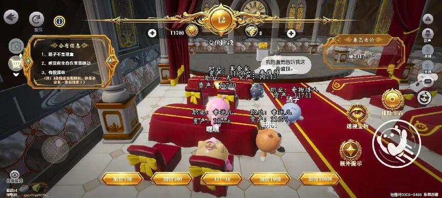 UGC作者和玩家都想要的“大结果”,就在这里