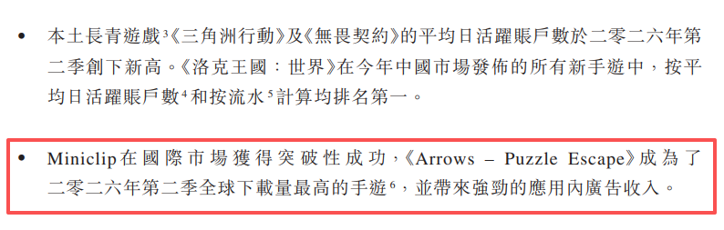 又见广撒网式投资，腾讯近两年最看重的赛道屡出手