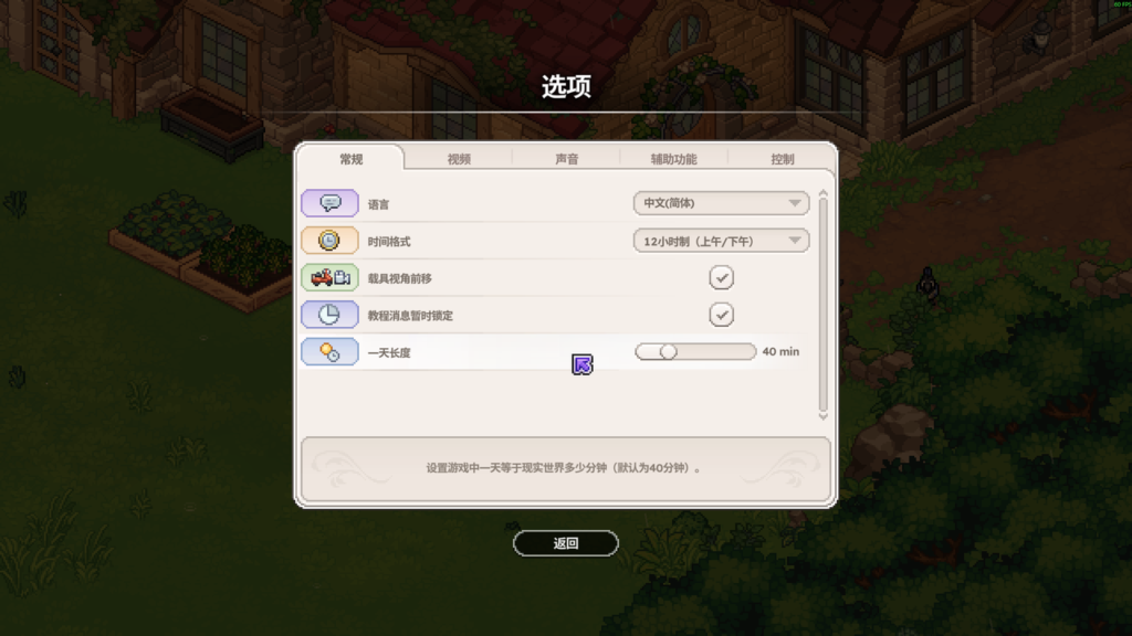 像素风巫师生活模拟新游《巫奇魔法学院》发售日官宣定档2027年1月28日，简体中文首发就位！