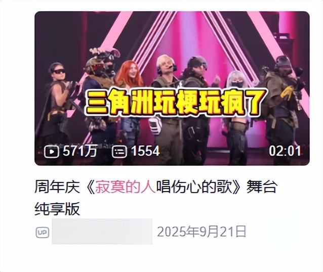 天美的第二「洲」年:闯过窄门,找到自洽