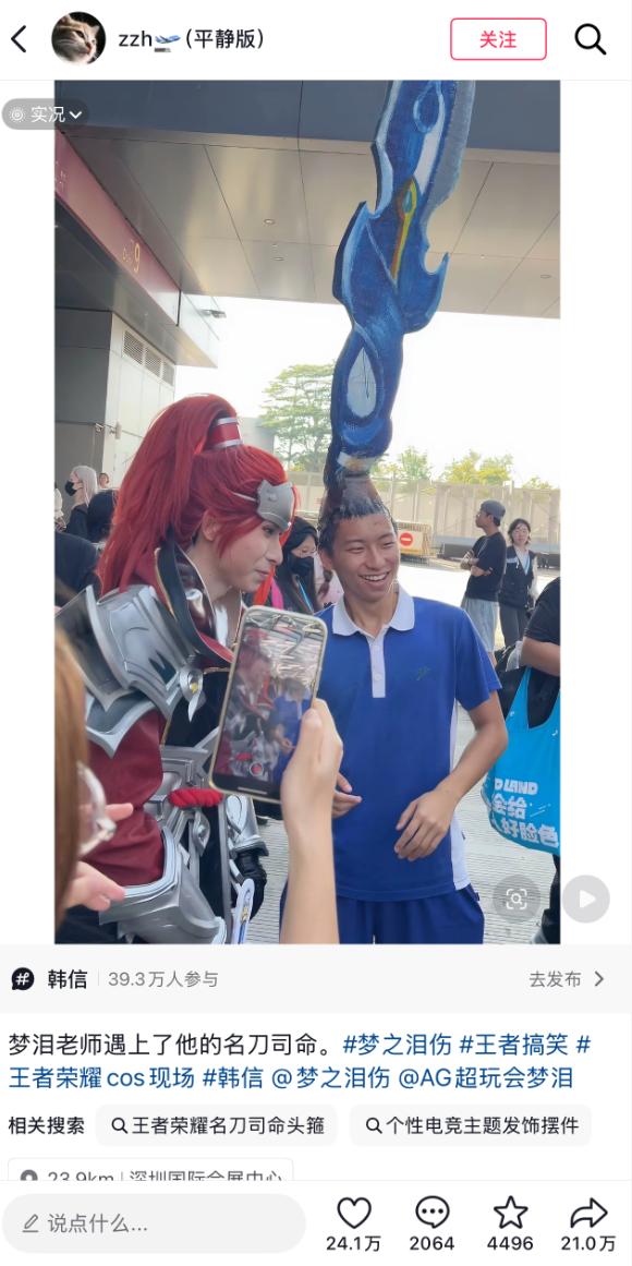 论腾讯最畅销游戏的自我修养:玩家的梗,一个都不能掉地上