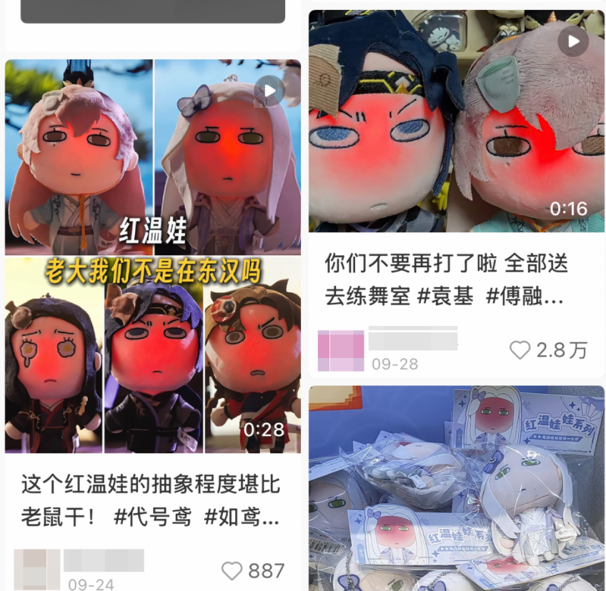 《如鸢》二周年流水与话题热度双双回暖,多城活动串起玩家生态