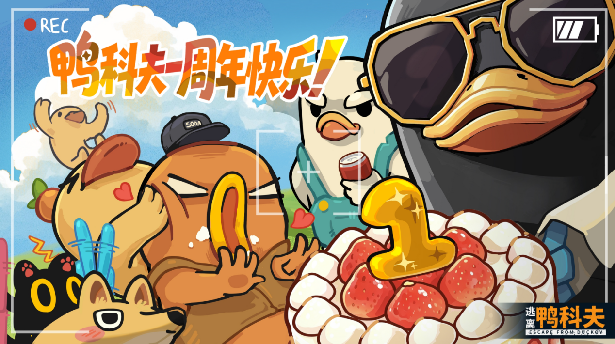 《逃离鸭科夫》一周年温情回望:载誉前行,Steam秋促迎来7折新史低