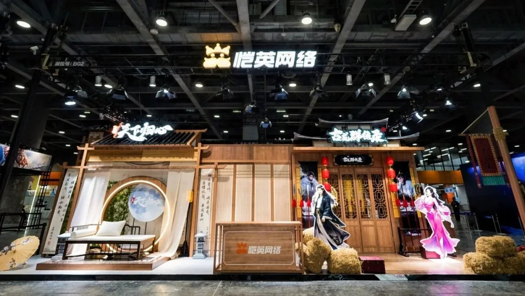 4大热门IP集结羊城 恺英网络亮相广州CICF动漫游戏展