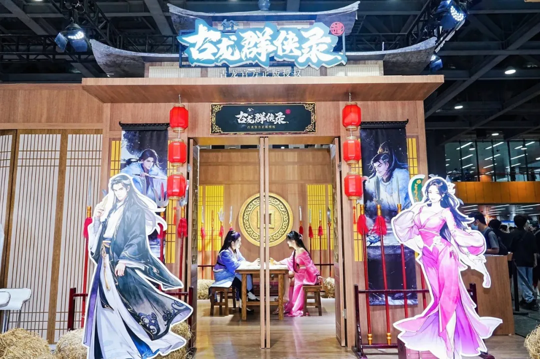 4大热门IP集结羊城 恺英网络亮相广州CICF动漫游戏展