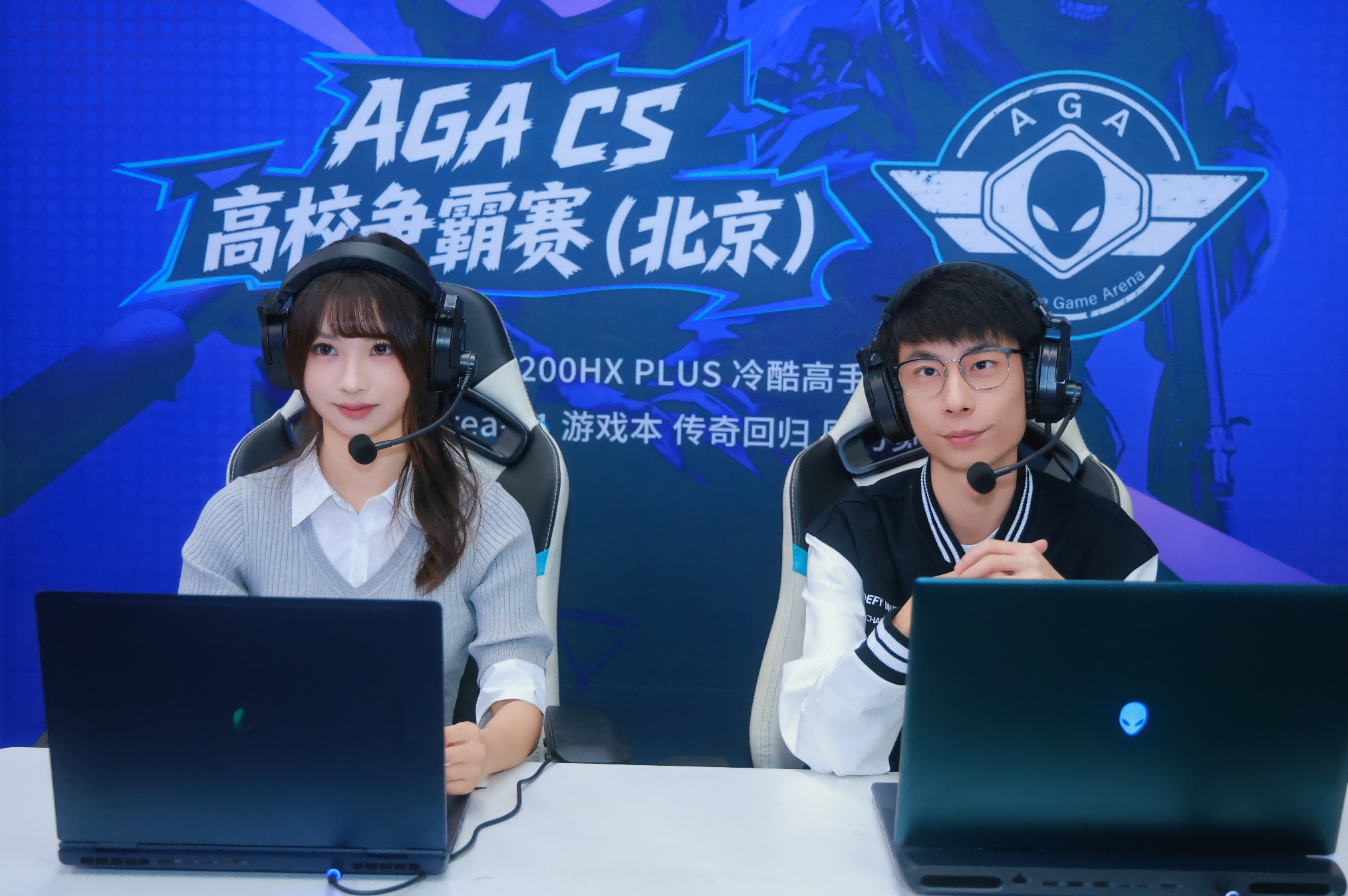 四强争锋,冠军诞生!外星人AGA CS2(北京)高校争霸赛圆满收官