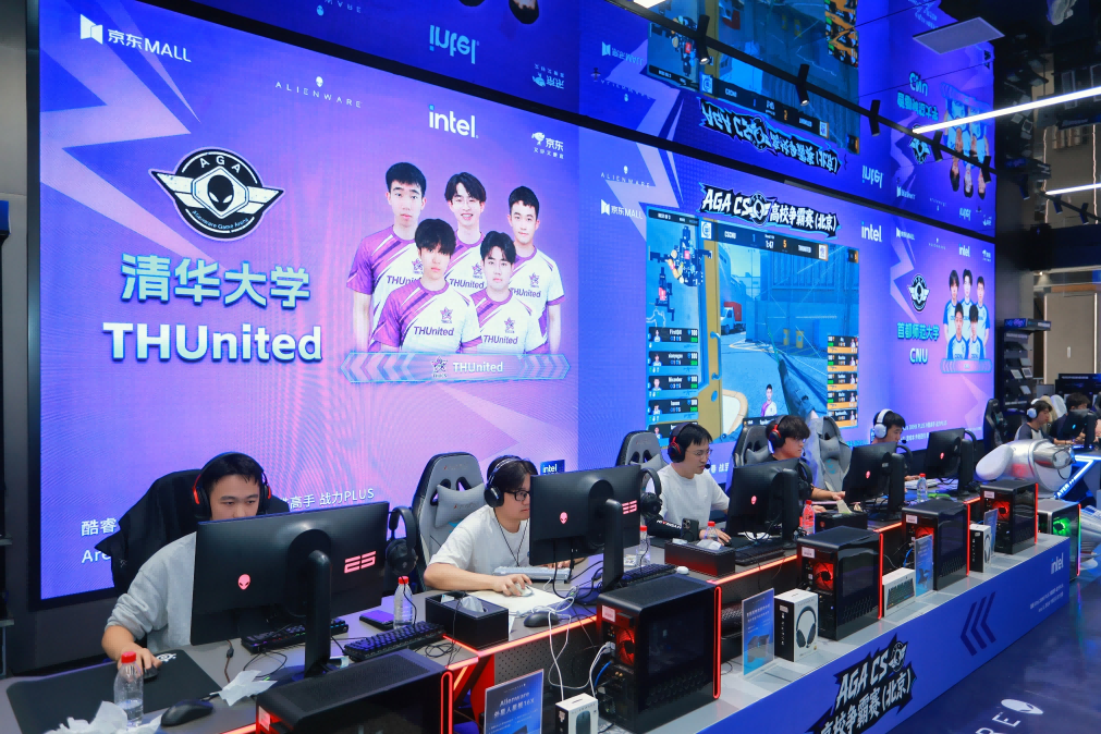 四强争锋,冠军诞生!外星人AGA CS2(北京)高校争霸赛圆满收官