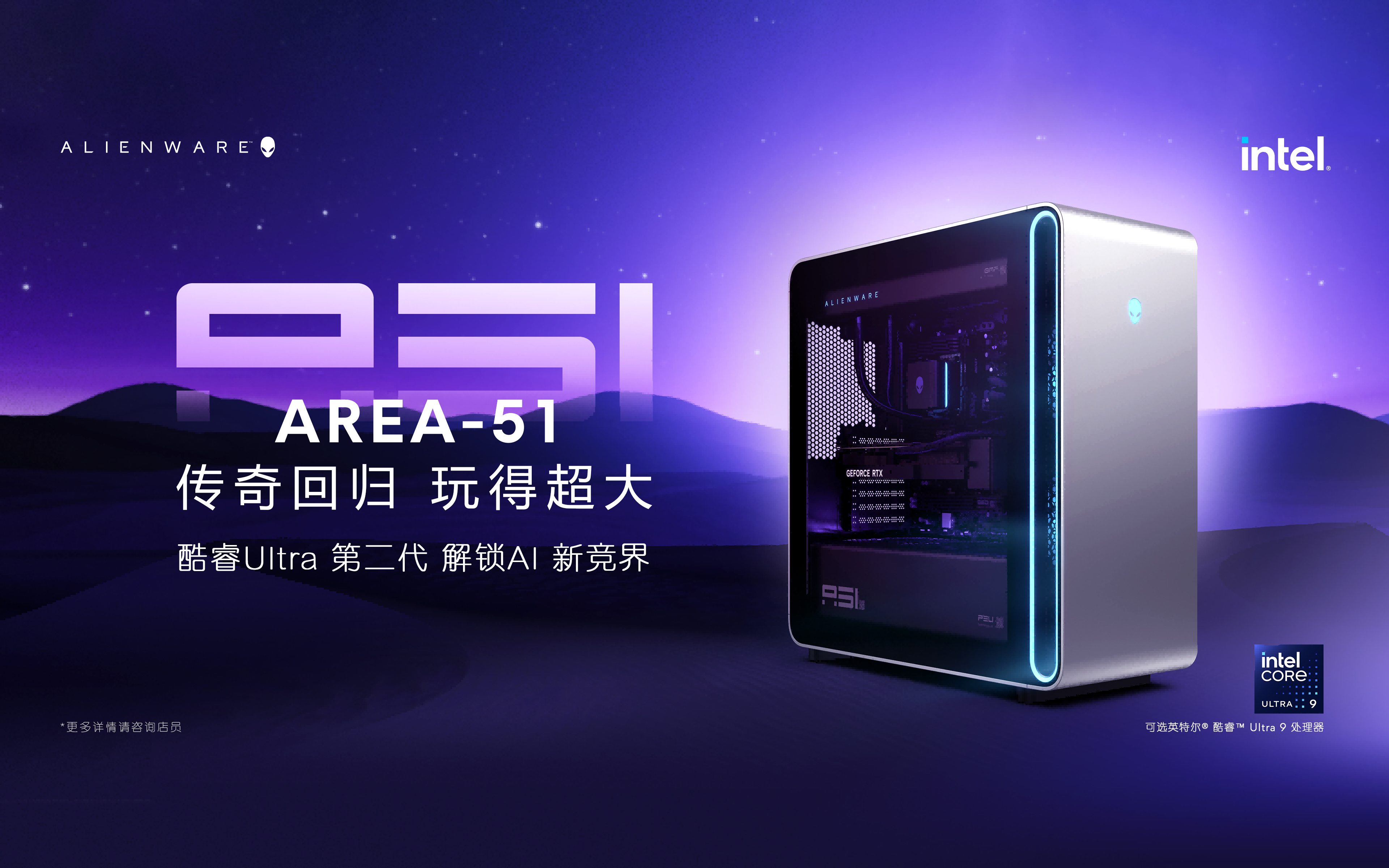 四强争锋,冠军诞生!外星人AGA CS2(北京)高校争霸赛圆满收官