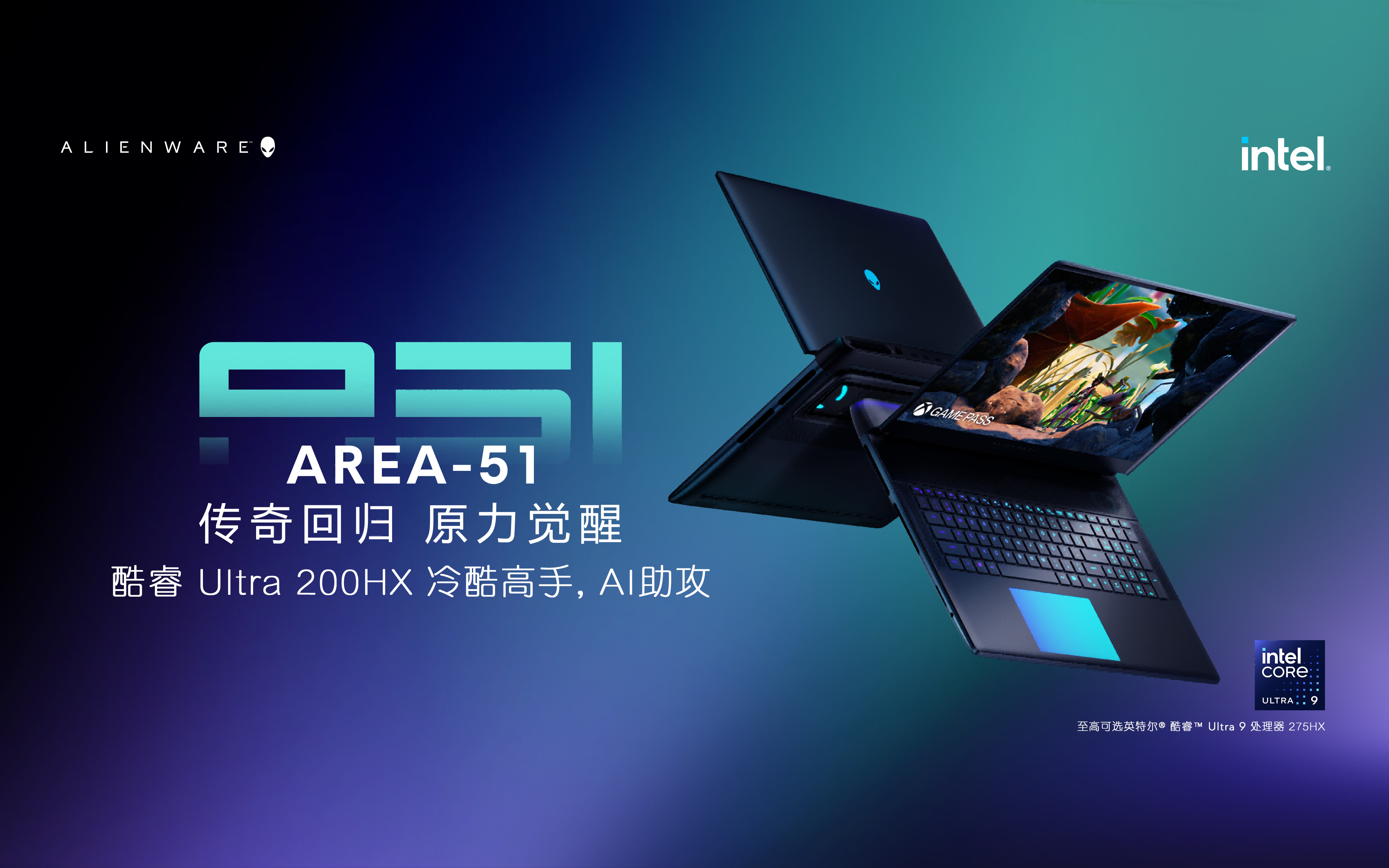 四强争锋,冠军诞生!外星人AGA CS2(北京)高校争霸赛圆满收官