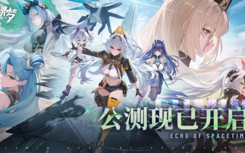 末世废土之上的冒险今日启程！《绿梦：时空之声》公测正式上线！