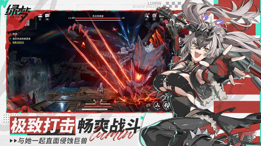 末世废土之上的冒险今日启程!《绿梦:时空之声》公测正式上线!