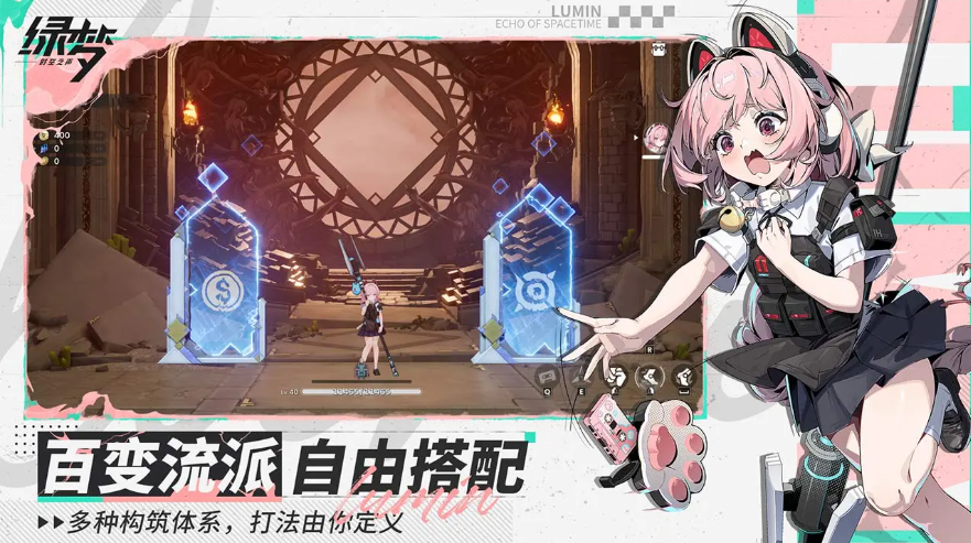 末世废土之上的冒险今日启程!《绿梦:时空之声》公测正式上线!