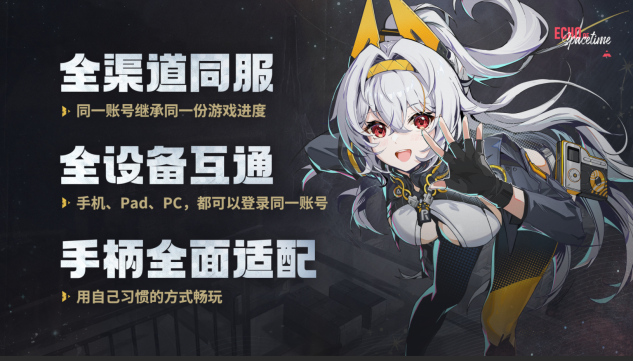 末世废土之上的冒险今日启程!《绿梦:时空之声》公测正式上线!