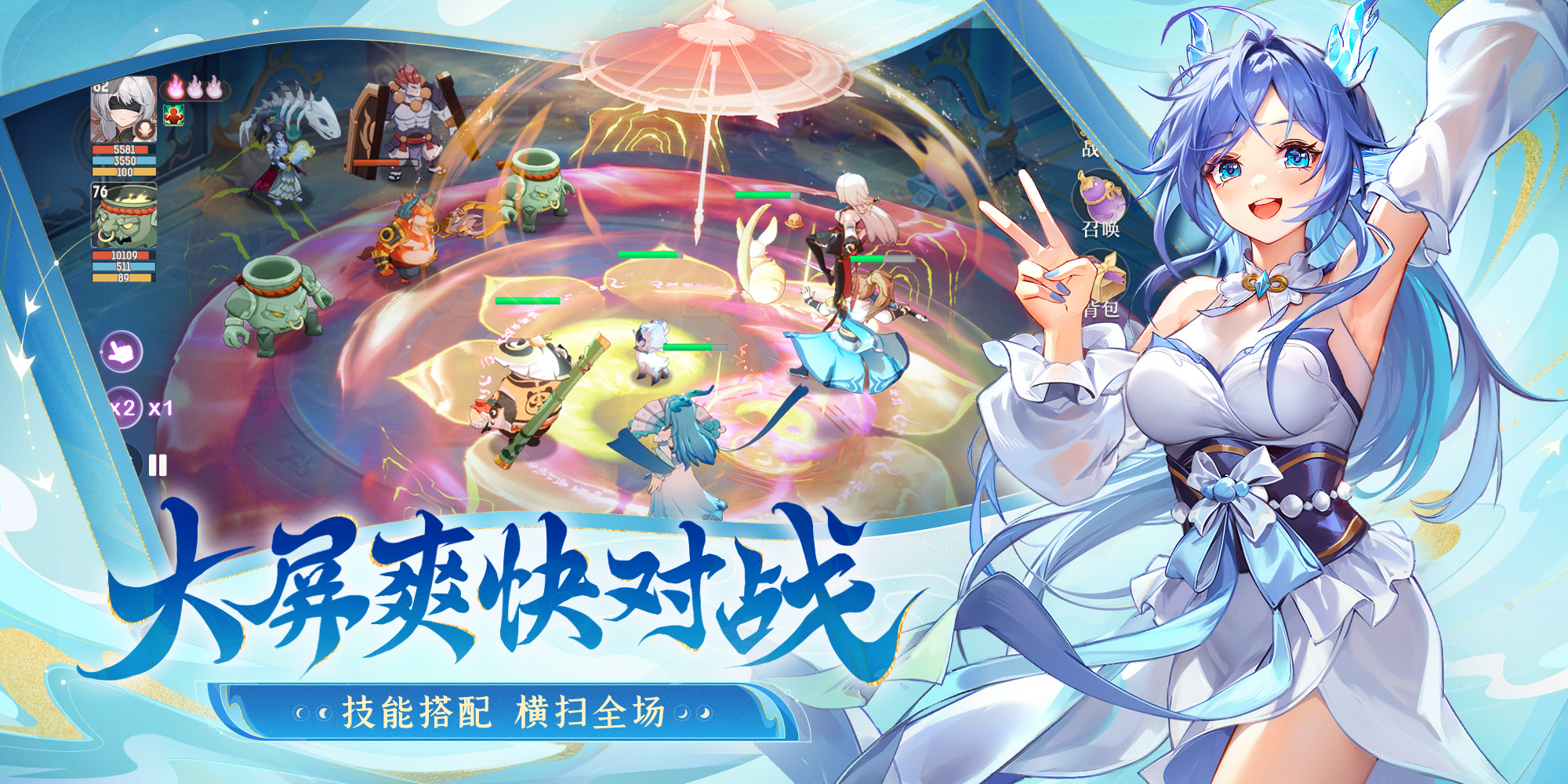同袍集结,全服撒金!《长安幻想》全新“同袍节”版本今日开启!