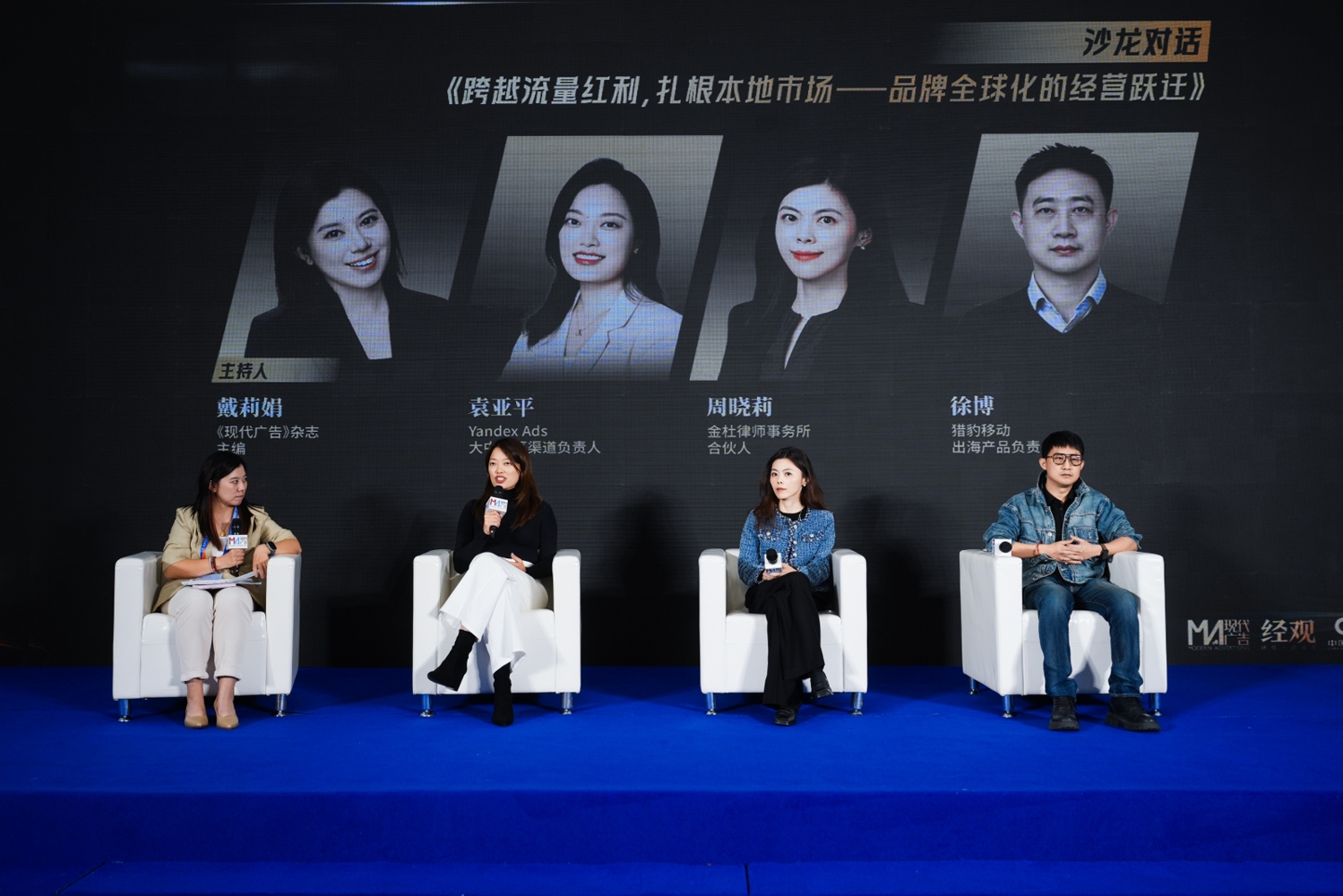 Yandex Ads斩获2026互动创意&媒介营销盛典双料大奖