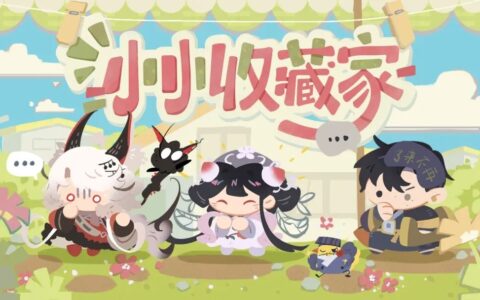 “冷门”博物拟人二游，一口气公开三款IP衍生新作