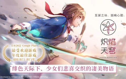 写哭无数人的麻枝准，确诊咽癌：B站悠星发行其游戏