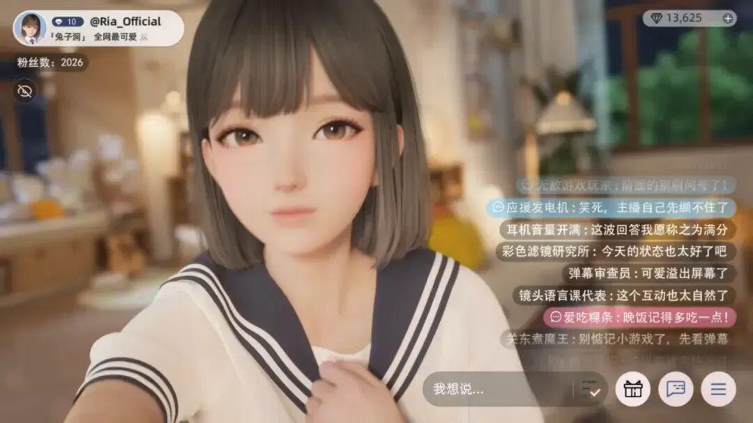 前米哈游AI负责人再创业,拿下千万融资,押注3D虚拟偶像