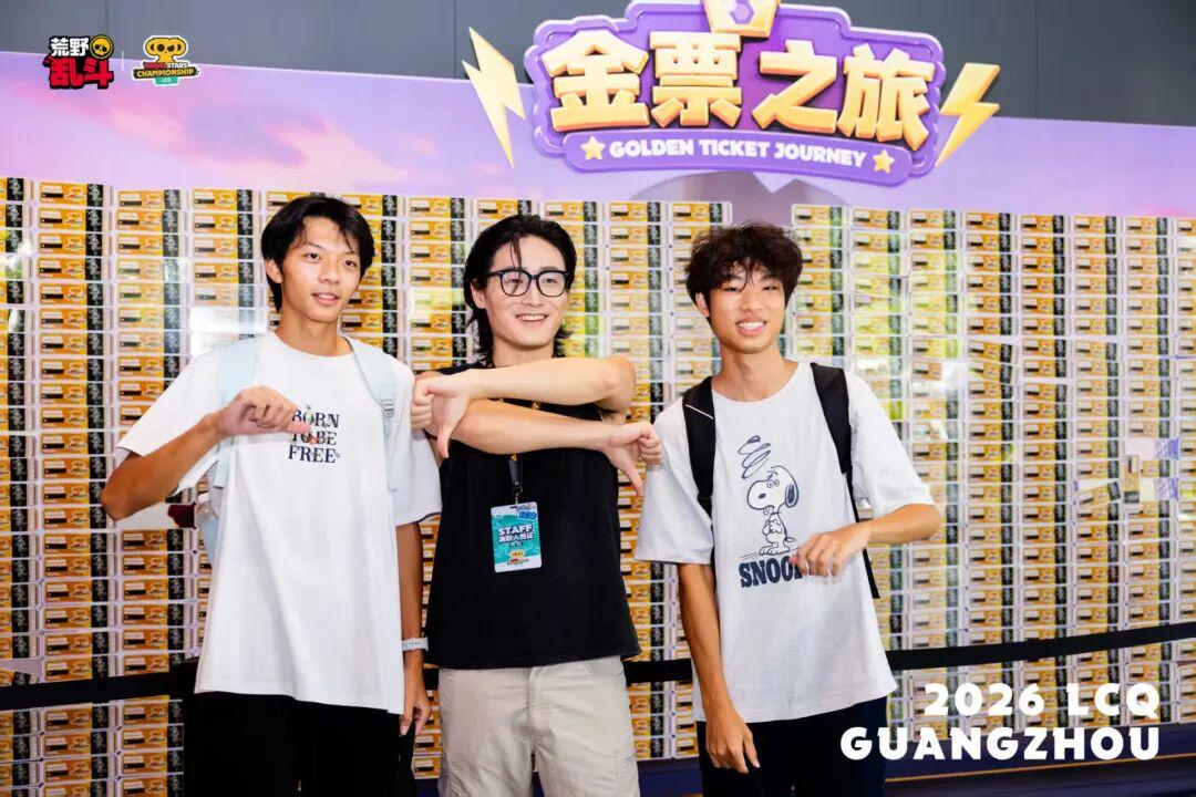 《荒野乱斗》全球赛事首落中国:一场养了六年的双向奔赴