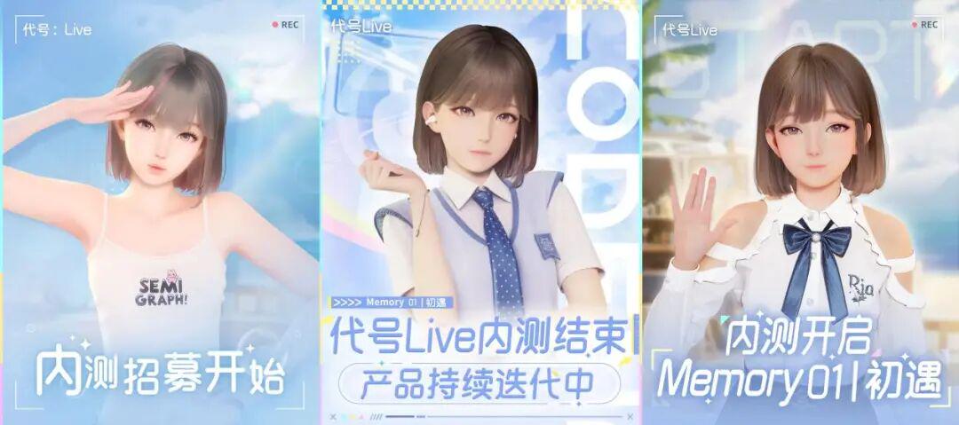 前米哈游AI负责人再创业，拿下千万融资，押注3D虚拟偶像