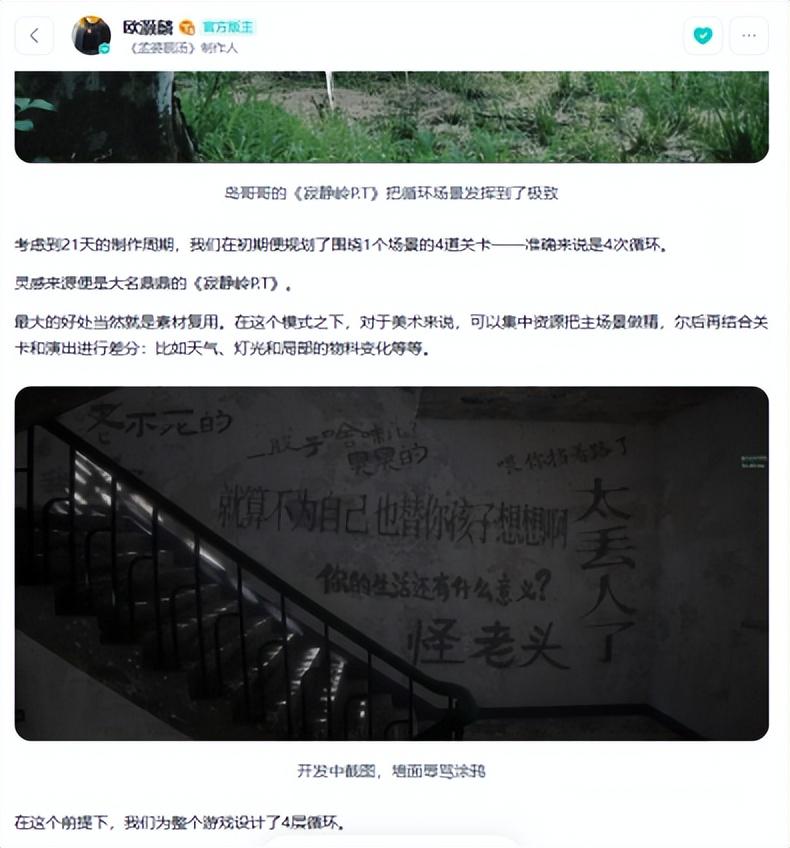 从广告转行到独游一路“顺境”,他说“我想做只有我能做出来的游戏”